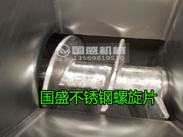 單螺旋和雙螺旋 單螺旋和雙螺旋