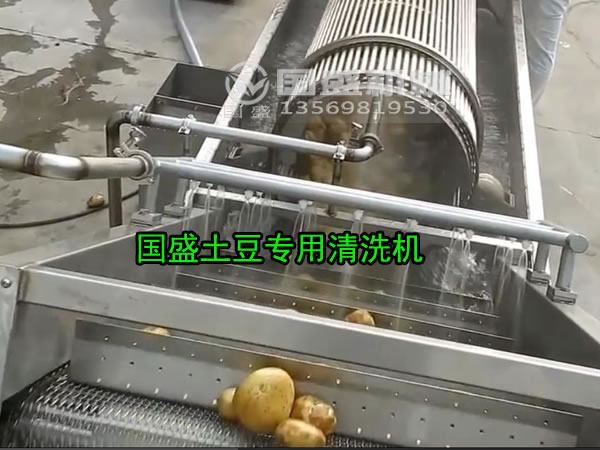 土豆專用清洗機(jī) 土豆專用清洗機(jī)