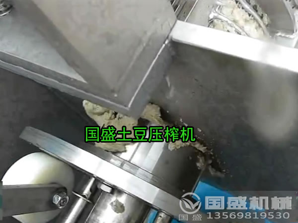 土豆去渣脫水機(jī) 土豆去渣脫水機(jī)